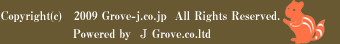 Copyright(c)　2009 Grove-j.co.jp  All Rights Reserved.		Powered by  Tokyo Grove.co.ltd